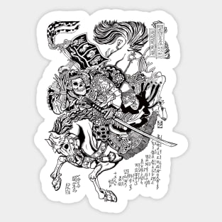 Samurai Zombie Sticker